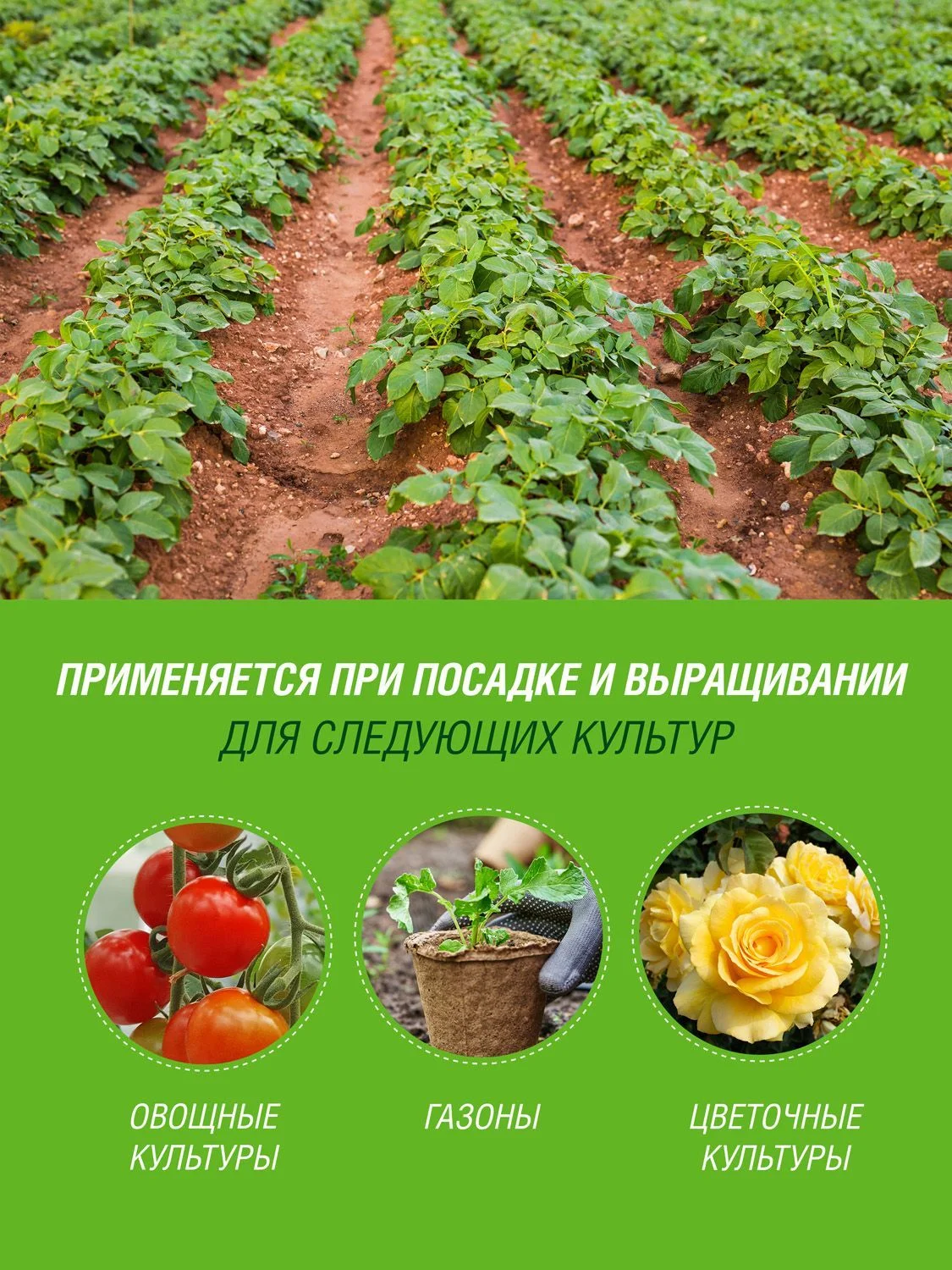 Грунт для органического земледелия Фаско с биогумусом 50 литров
