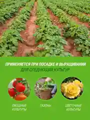 Грунт для органического земледелия Фаско с биогумусом 50 литров