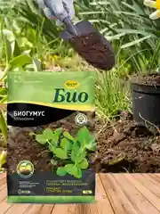 Удобрение сухое Фаско Био Биогумус органоминеральное 10л