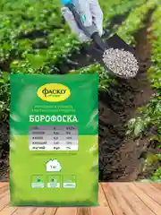 Удобрение сухое Фаско Борофоска минеральное 1кг