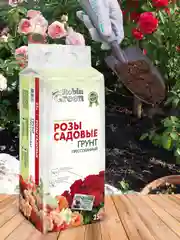 Грунт для садовых роз Робин Грин прессованный 25 л