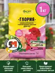 Удобрение сухое Фаско 5М Глория минеральное для роз гранулированное 1 кг