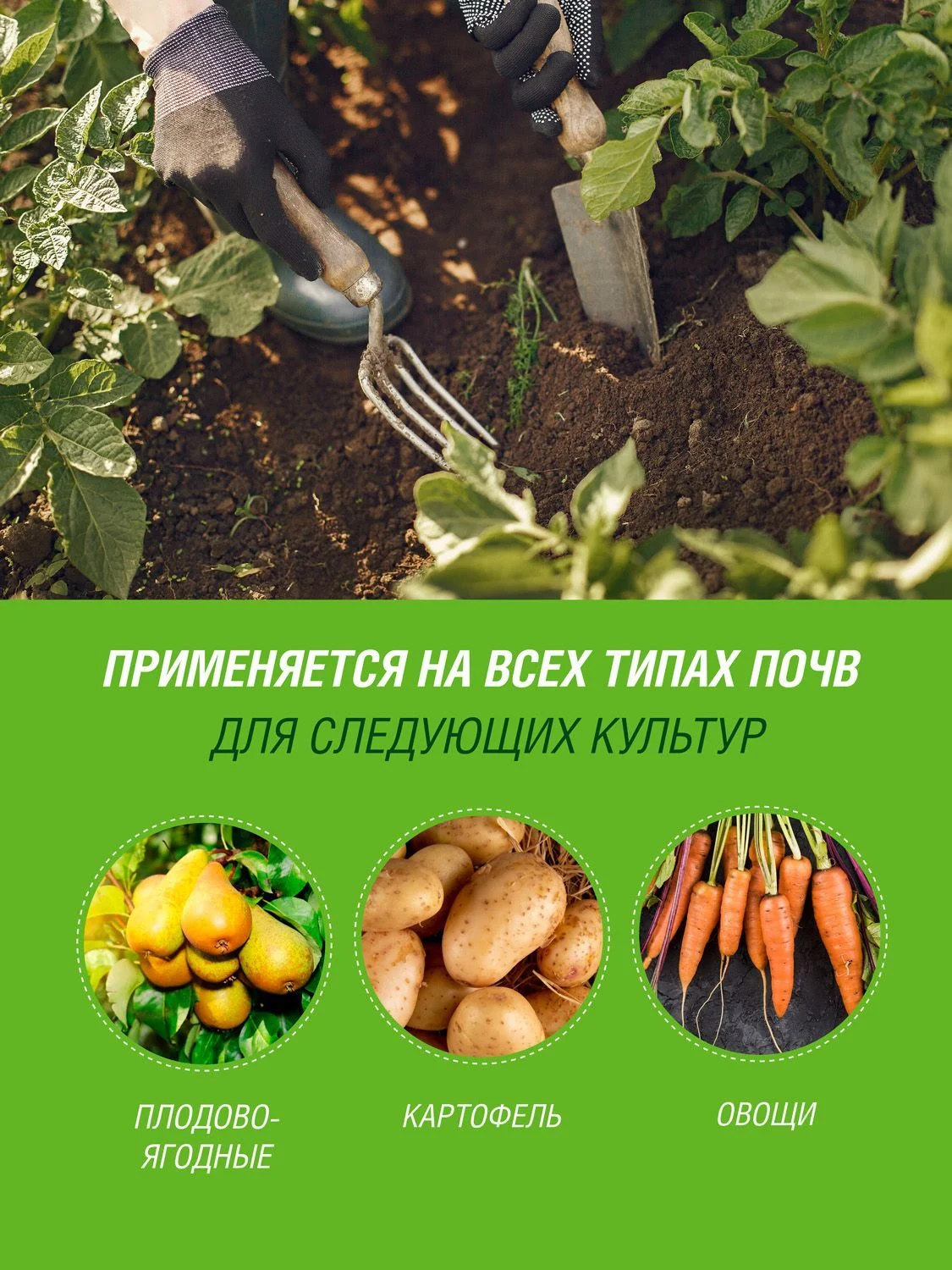 Удобрение сухое Огородник тукосмесь суперфосфат минеральное гранулированное 0,7кг