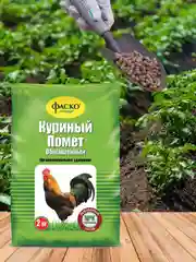 Удобрение сухое Фаско органоминеральное Куриный помет Обогащенный СОМУ 2кг