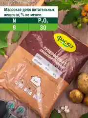Удобрение сухое Фаско Суперфосфат минеральное гранулированное 3кг