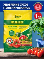 Удобрение сухое Фаско 5М Малышок минеральное для томатов перцев баклажанов гранулированное