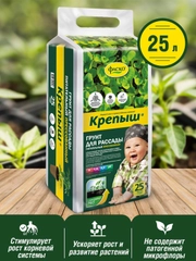 Грунт для рассады Фаско Крепыш прессованный 25 л