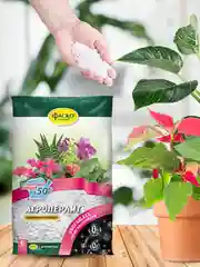 Агроперлит Цветочное счастье 1л