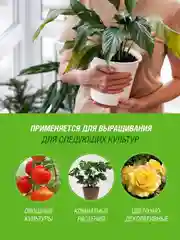 Грунт универсальный Огородник