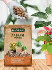 Дренаж Огородник крупный 10л