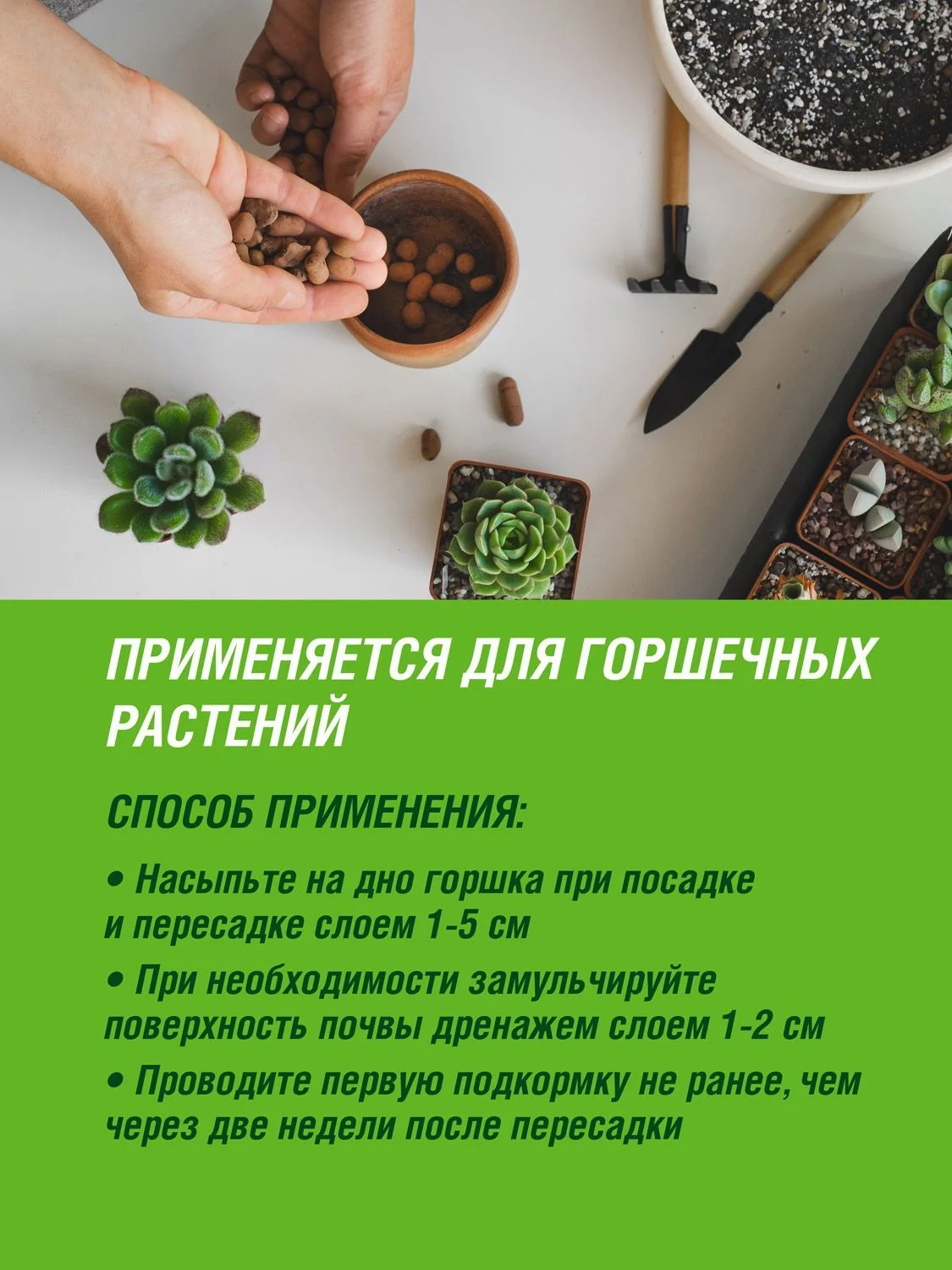 Дренаж Огородник крупный 10л