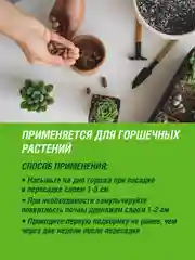 Дренаж Огородник крупный 10л