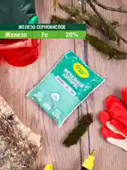Железный купорос Фаско 200гр
