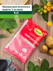 Удобрение сухое Фаско Калий сернокислый (на основе) минеральное 1кг