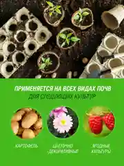 Удобрение жидкое Огородник Бочка и четыре ведра органоминеральное для рассады 0,6л