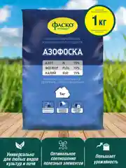 Удобрение сухое Фаско Азофоска минеральное 1кг