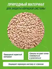 Кремневит Фаско Цветочное счастье 1л