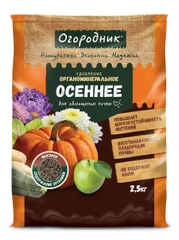 Удобрение сухое Огородник органоминеральное Осень гранулированное 2,5 кг