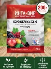 Бордоская смесь Инта Вир 200г