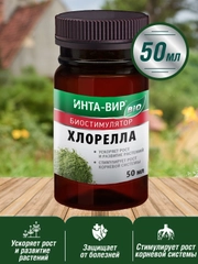 Хлорелла Инта Вир 50 мл