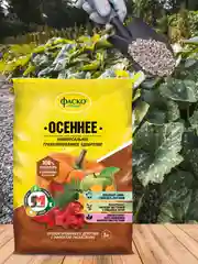 Удобрение сухое Фаско 5М минеральное Осень гранулированное 3 кг
