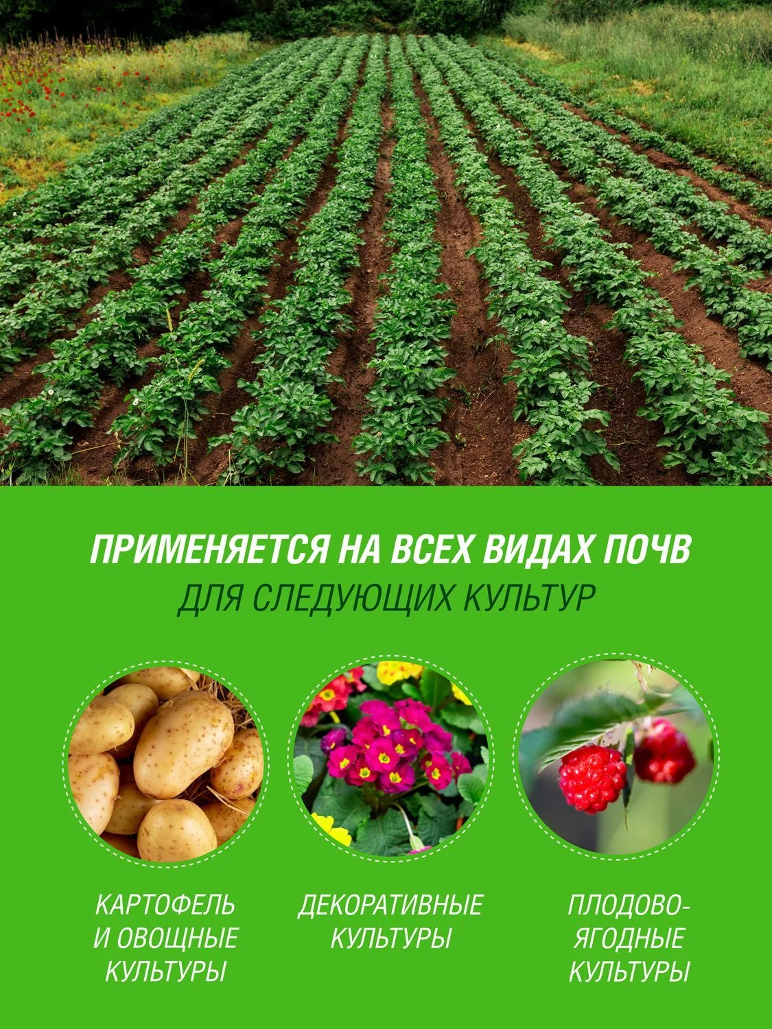 Удобрение сухое Фаско БИО Конский Компост органоминеральное граннулированное 2кг