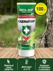 Вар садовый Инта Вир в тубе 100г