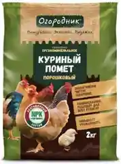 Удобрение сухое Огородник органоминеральное Куриный помет порошковый