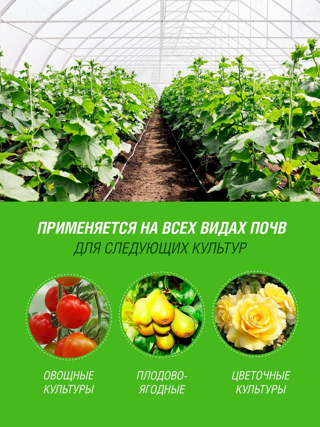 Удобрение сухое Огородник органоминеральное Куриный помет порошковый