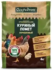 Удобрение сухое Огородник органоминеральное Куриный помет порошковый