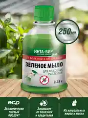 Средство Зеленое мыло Инта Вир 250мл