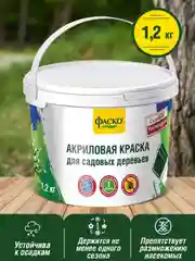 Краска для стволов садовых деревьев 1,2кг