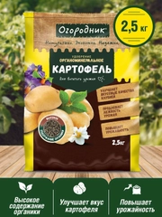 Удобрение сухое Огородник органоминеральное для картофеля гранулированное 2,5 кг