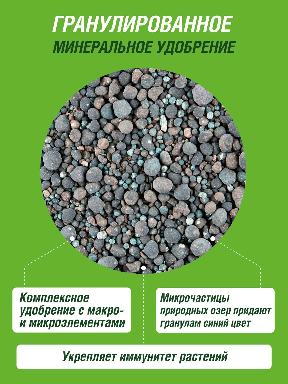 Удобрение сухое Террасол минеральное Весна-Лето с микроэлементами 5 кг