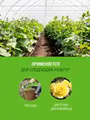 Торф верховой Огородник 9л