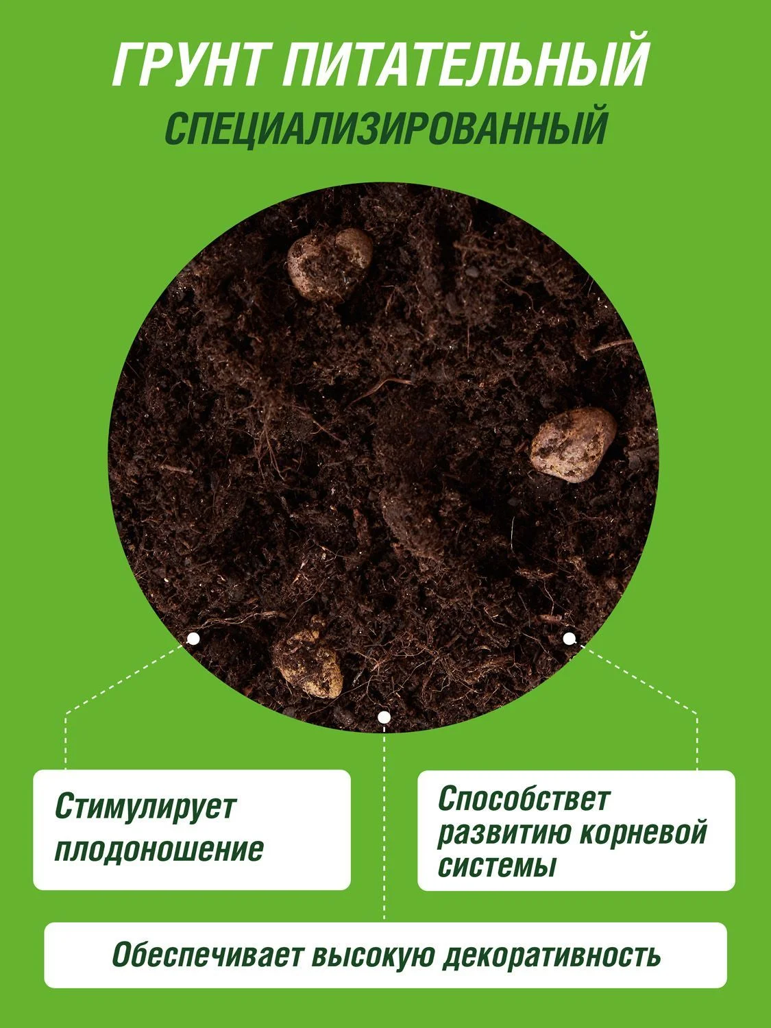 Грунт для лимона и цитрусовых Фаско Цветочное счастье 5 литров