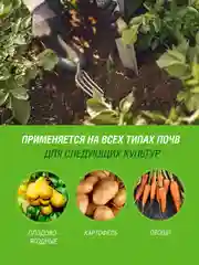 Удобрение сухое Фаско Суперфосфат минеральное гранулированное 1кг