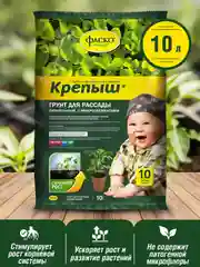 Грунт для рассады Фаско Крепыш