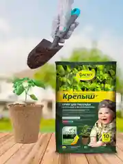 Грунт для рассады Фаско Крепыш