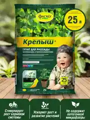 Грунт для рассады Фаско Крепыш