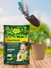 Грунт для рассады Фаско Крепыш