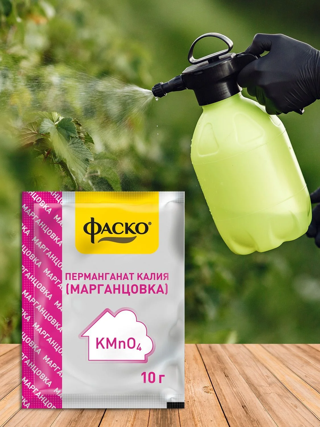 Марганцовка Фаско перманганат калия 40%, пакет 10г