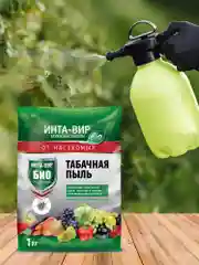 Табачная пыль Инта вир 1кг