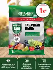 Табачная пыль Инта вир 1кг
