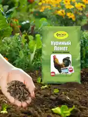 Удобрение сухое Фаско Куриный помет органическое гранулированное