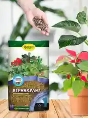 Вермикулит Фаско Цветочное счастье 2,5л