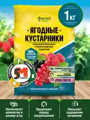Удобрение сухое Фаско 5М минеральное для Ягодных кустарников гранулированное 1 кг