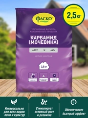 Удобрение сухое Фаско Карбамид минеральное 2,5кг