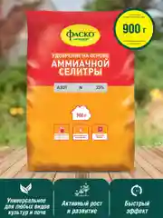Удобрение сухое Фаско Аммиачная селитра (на основе) минеральное 0,9кг