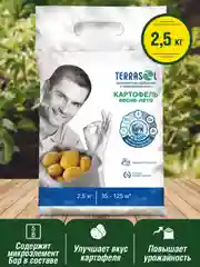 Удобрение сухое Террасол минеральное для Картофеля с микроэлементами 2,5 кг